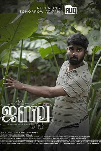 Poster for Jabla