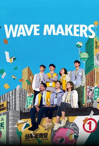 Poster for Wave Makers