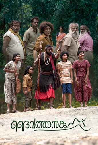 Poster for Daivathaan Kunnu