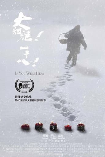 Poster for If You Were Here
