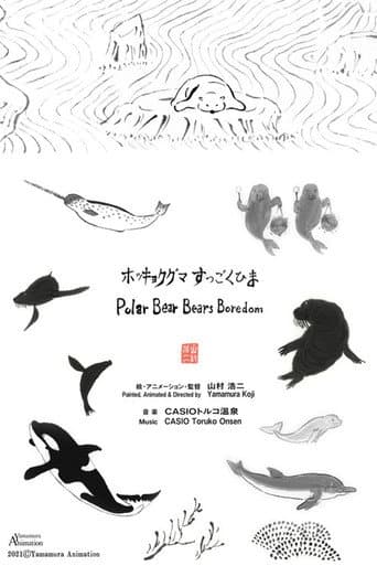 Poster for Polar Bear Bears Boredom
