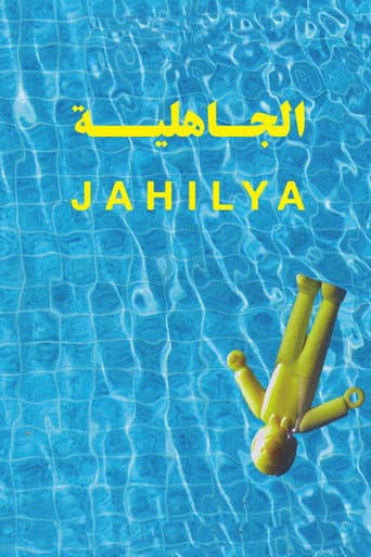 Poster for Jahilya