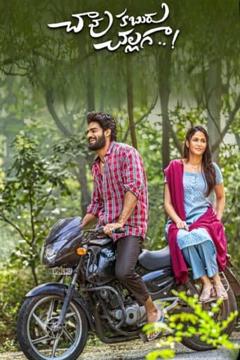 Poster for Chaavu Kaburu Challaga