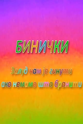 Poster for Binicki