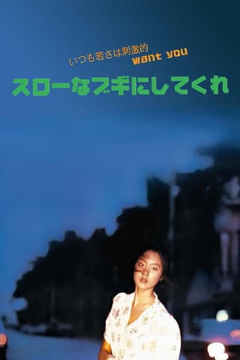 Poster for Play it, Boogie-Woogie