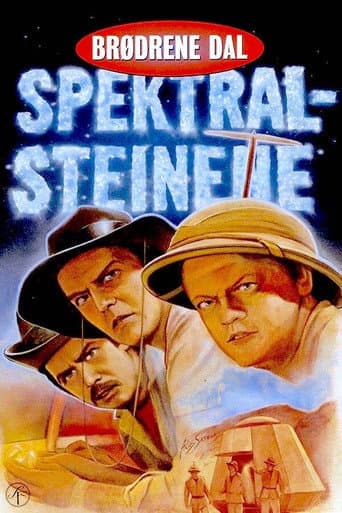 Poster for Season 2
