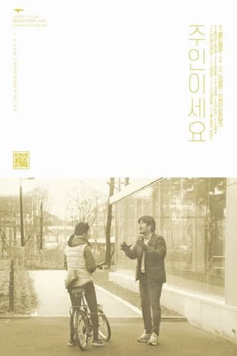 Poster for Dealing with Darling