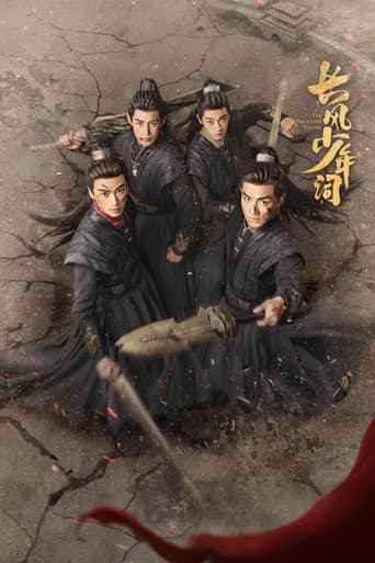 Poster for The Dauntless Youths
