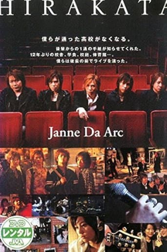 Poster for HIRAKATA