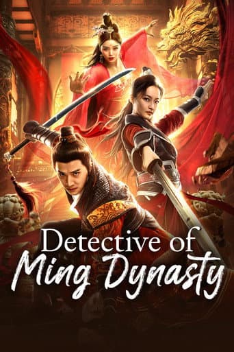 Poster for Detective of Ming Dynasty