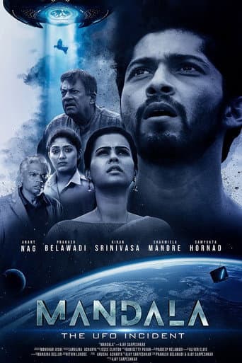 Poster for Mandala: The UFO Incident