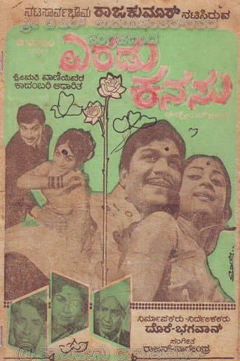 Poster for Eradu Kanasu