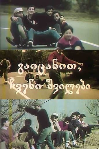 Poster for Meet Our Children