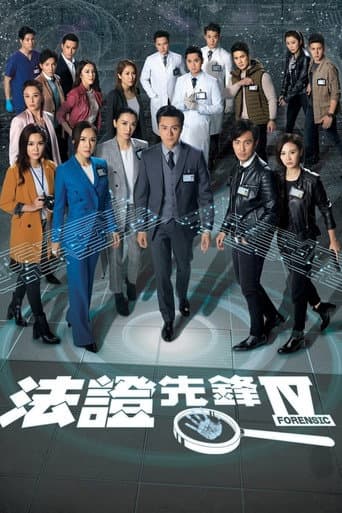 Poster for Season 1