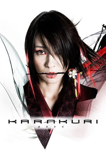 Poster for KARAKURI