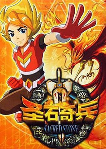 Poster for Season 1