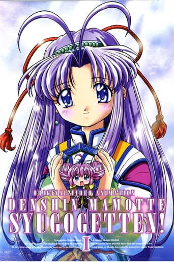 Poster for Season 1