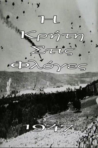 Poster for Crete in Flames