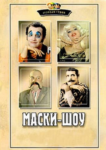 Poster for Maski-Show