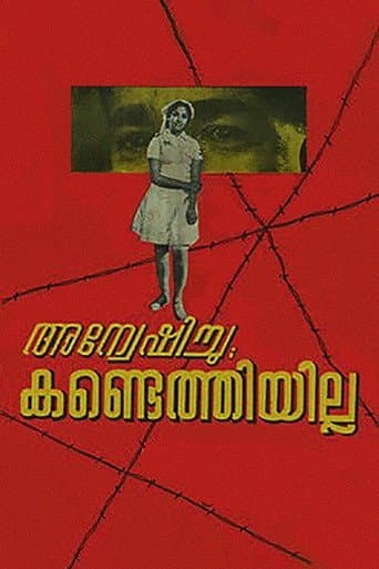 Poster for Anweshichu Kandethiyilla