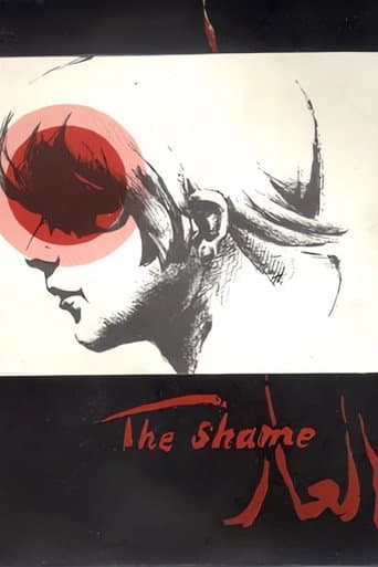 Poster for Shame: A Trilogy