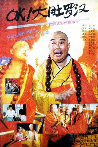 Poster for OK! Pot-Bellied Arhats