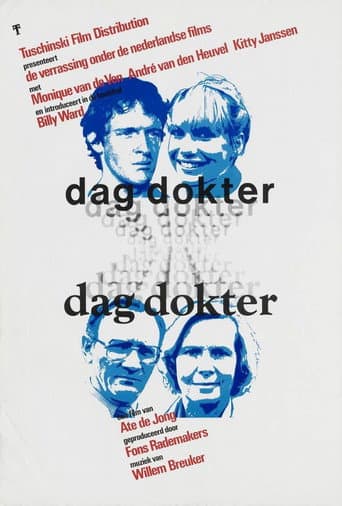 Poster for The Inheritance