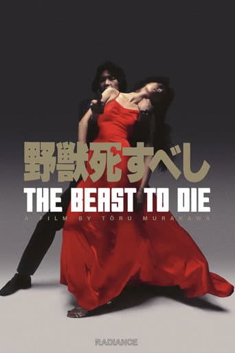 Poster for The Beast to Die