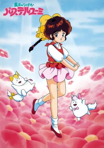 Poster for Season 1