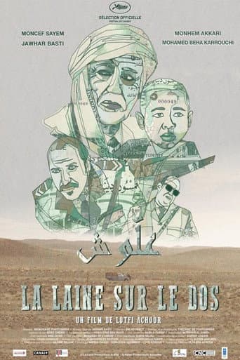 Poster for Law of the Lamb