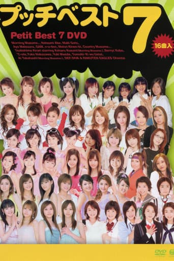Poster for Petit Best 7