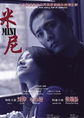 Poster for Mini