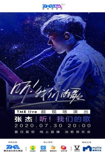 Poster for TME Live 张杰 “听!我们的歌” 夏日星空 线上治愈音乐会