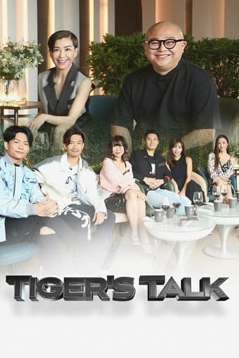 Poster for Tiger's Talk