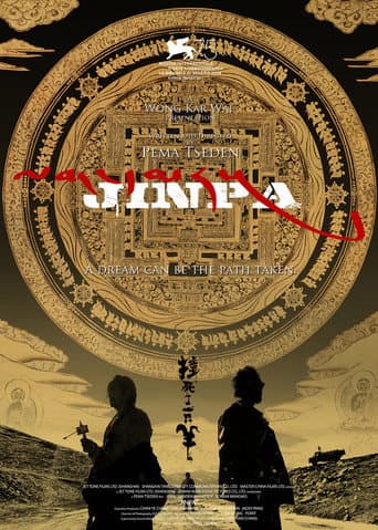 Poster for Jinpa