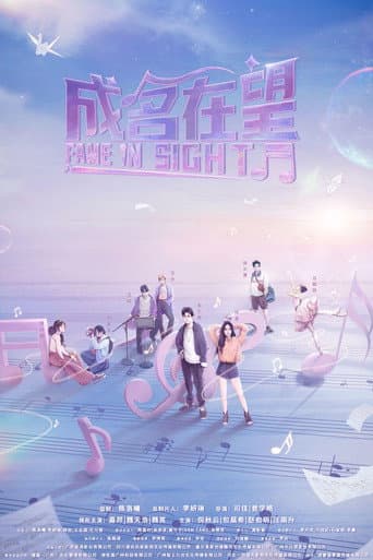 Poster for Season 1