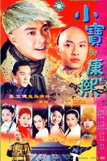 Poster for Season 1