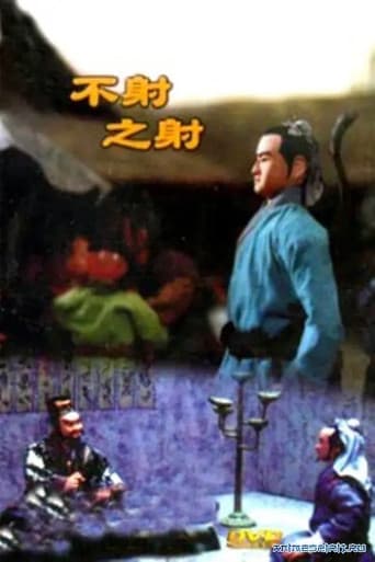 Poster for To Shoot Without Shooting