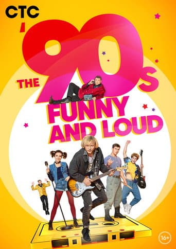 Poster for The '90-s. Funny and Loud