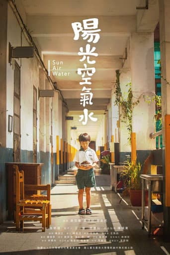 Poster for Sun Air Water