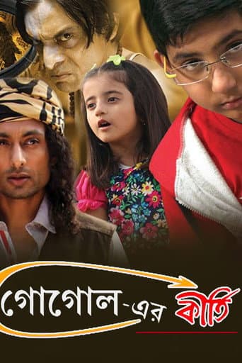 Poster for Gogoler Kirti