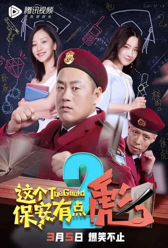 Poster for The Guard 2