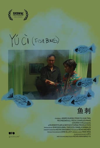 Poster for Yú Cì (Fish Bones)