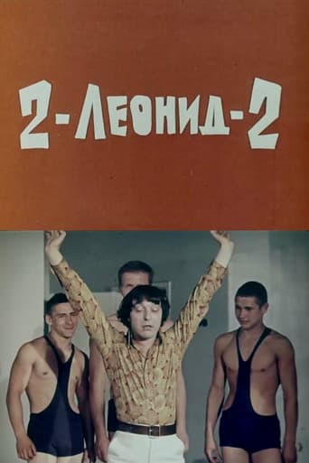 Poster for 2-Leonid-2