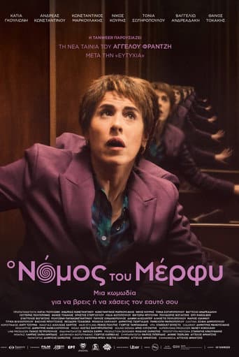 Poster for Murphy’s Law