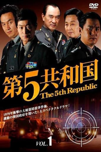 Poster for 5th Republic