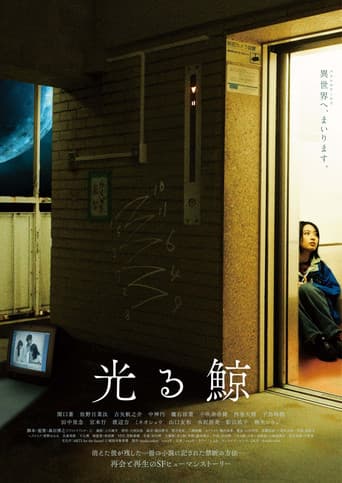 Poster for Shining Whale