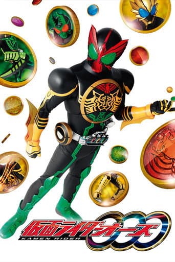 Poster for Kamen Rider OOO