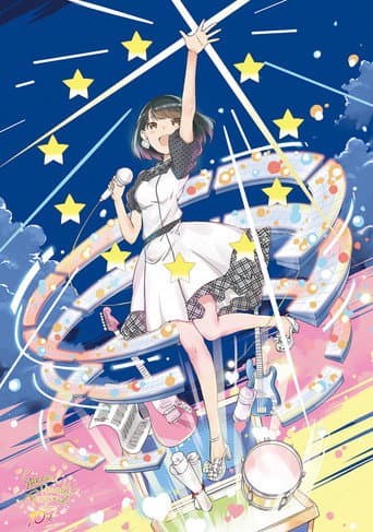 Poster for 10th アニバーサリーライブ「Special Thanks!フェスティバル」