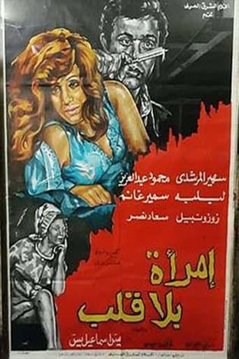 Poster for heartless woman